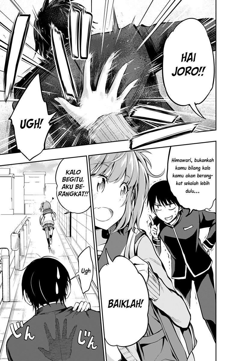 Ore wo Suki Nano wa Omae Dake ka yo chapter 4